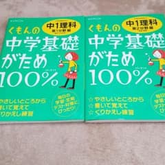 ともーゆ様　専用のサムネイル
