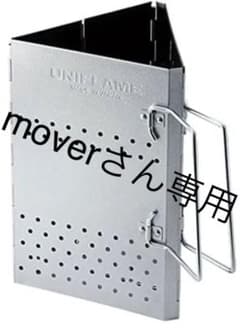 【moverさん専用】チャコスタ【別売りケース付き！】のサムネイル