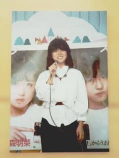 ふ*い様 【超希少】中森明菜 デビュー当時 生写真 ２枚セットのサムネイル