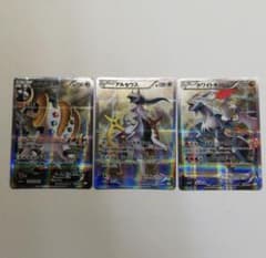 伝説キラコレクション　まとめ売り　アルセウスレジギガスブラックキュレムパルキア CP2 アルセウス ブラックキュレム パルキア ラティオス - メルカリ