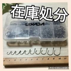 【在庫処分　 新品 送料無料】穴あき釣り針600ピースのサムネイル
