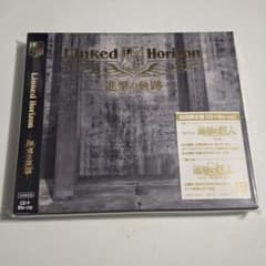 Linked Horizon 진격의 궤적 첫회 한정판 CD+Blu-ray