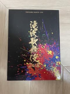 滝沢歌舞伎2018 初回限定盤A DVD3枚組のサムネイル