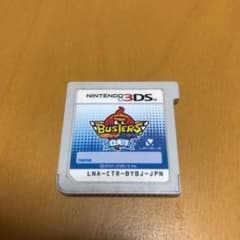 【中古】妖怪ウォッチバスターズ 白犬隊のサムネイル