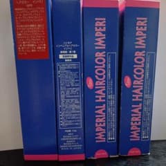 パイモアインペリアル ヘアカラー GR9染毛剤·第1剤 100g4本セットのサムネイル