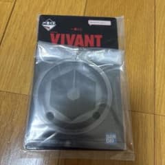 一番くじ 日曜劇場 VIVANT アクリルキーホルダー テントのサムネイル