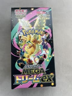 封入率 製造番号一致 メガドリームex 1box シュリンクなし ぺりぺり