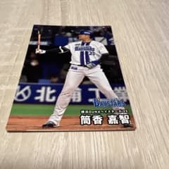 カルビー 横浜DeNAベイスターズ 筒香嘉智 カードのサムネイル