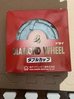DIAMOND WHEEL ドライ　ダブルカップのサムネイル