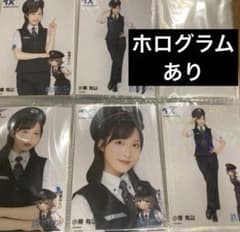 小栗有以　AKB48×つくばエクスプレス　コラボ生写真　ホログラム 小栗有以 AKB48 つくばエクスプレスコラボ ランダム生写真 フルコンプ