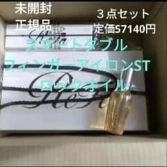 ☆② リファヘアケアセット スマートダブル フィンガーアイロンST