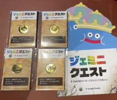 ドラゴンクエスト ジェミニクエスト ちいさなメダル スライム 渋谷