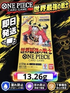 No.3世界最強の戦士 13.26g 未開封パック ワンピースのサムネイル