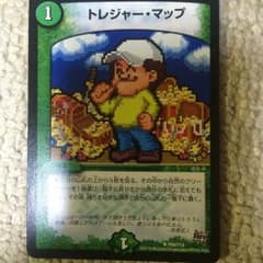 トレジャーマップのサムネイル