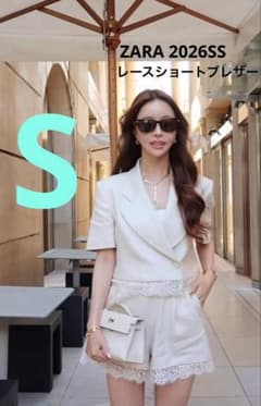 ZARA】ザラ S レースショートブレザー 半袖 ジャケット ベージュ