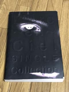 L'Arc〜en〜Ciel バンドスコア　SINGLE collectionのサムネイル