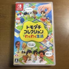トモダチコレクション わくわく生活 Switch ソフトのサムネイル