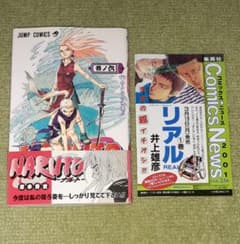 NARUTO -ナルト- 第6巻 岸本斉史 【初版・帯・コミックスニュース