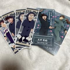 忍たまチケットライクコレクション 土井半助 山田利吉 山田伝蔵 ロングステッカーのサムネイル
