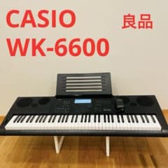 CASIO 電子キーボード WK-6600 76鍵盤 カシオ 音色 音楽 - メルカリ