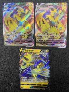 ポケカ ゼラオラV【rr】ゼラオラVMAX【rrr】 - メルカリ