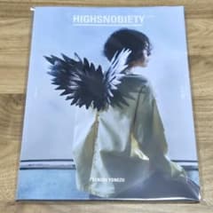タ*き様 米津玄師　雑誌　HIGHSNOBIETYのサムネイル