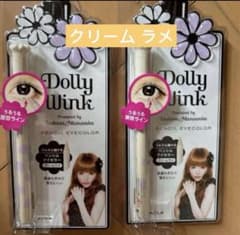 Brand new Dollywink Pencil Eye Color Cream Glitter 2-Piece Set