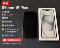 Apple iPhone 15 Plus 256GB SIMフリー 本体 - メルカリ
