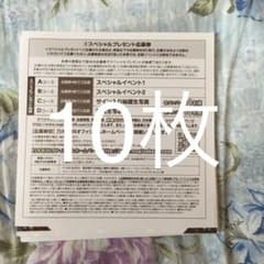 乃木坂46帰り道は遠回りしたくなる握手券のサムネイル