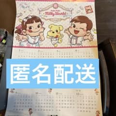 新品未使用 不二家ペコちゃん カレンダーポスター Peko 2026 - メルカリ