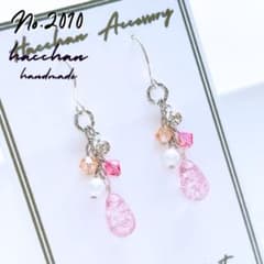 No.2010 チェコドロップ ピンククラック スワロフスキー ゆらゆらピアス♪