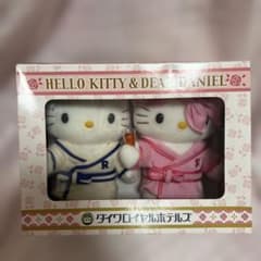 ダイワロイヤルホテルズ ハローキティ ダニエル ぬいぐるみ バスローブ