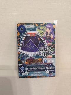 アイカツ アイカツカード ヴァンパイアスカート 氷上スミレ キャンペーンのサムネイル