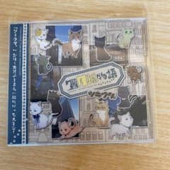 ツキウタ　池袋月猫物語のサムネイル
