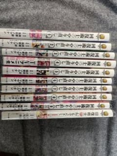 回復術士のやり直しのサムネイル