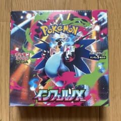 シュリンク付き インフェルノX 　box　ボックス　新品未開封　シュリンク付きのサムネイル