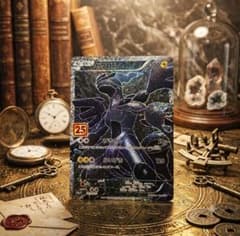 ゼクロム プロモ パック 25th ANNIVERSARY 021 025 sr - メルカリ