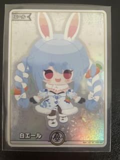 ホロライブカードゲーム エール SY 兎田ぺこらのサムネイル