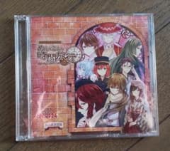 【めいこい】明治東京恋伽ドラマCDのサムネイル