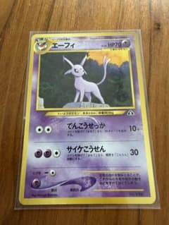 当時物】旧裏 エーフィ_プレミアムファイル2 PROMO 第2世代 - メルカリ