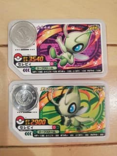 セレブィ セット ポケモンガオーレのサムネイル