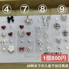 耳ツボジュエリー⭐︎2点以上で大幅割引のサムネイル