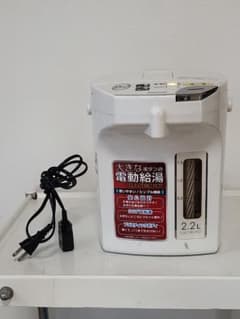 Peacock 電気ポット 2.2L 電動給湯