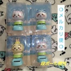ちいかわ ゆらゆらソーラー ちいかわ ハチワレ うさぎ モモンガ 4点