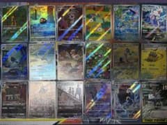 AR CHR まとめ売り 62枚(被りあり) - メルカリ