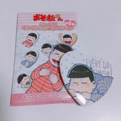 おそ松さん ハート型キャラバッジ 一松のサムネイル
