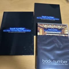 バックナンバー　backnumber DVD 初回限定版