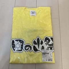 完売品 五等分の花嫁展 日の出祭Tシャツ 名古屋のサムネイル