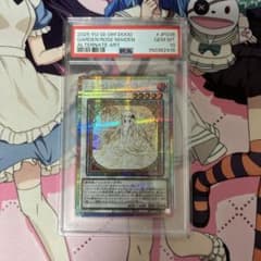 ガーデン・ローズ・メイデン プリシク PSA10 | Mercari