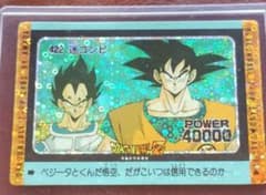 ドラゴンボールZ アマダ PPカード パート11 No.422 泡プリズム仕様